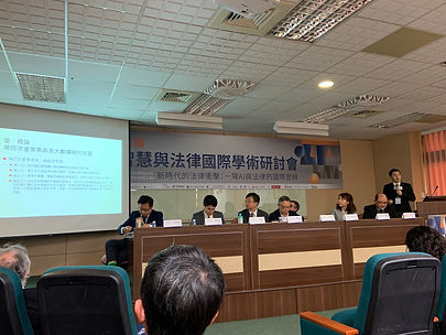 AI法律專題演講 2019