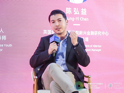 世界青年科學家峰會 溫州 2019